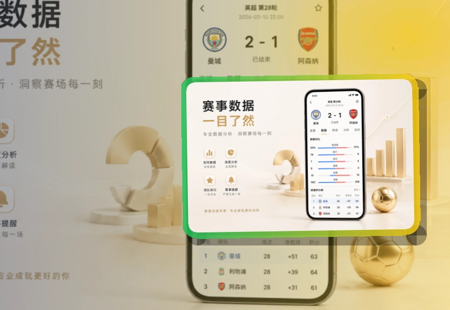 九游会 APP与网页版界面